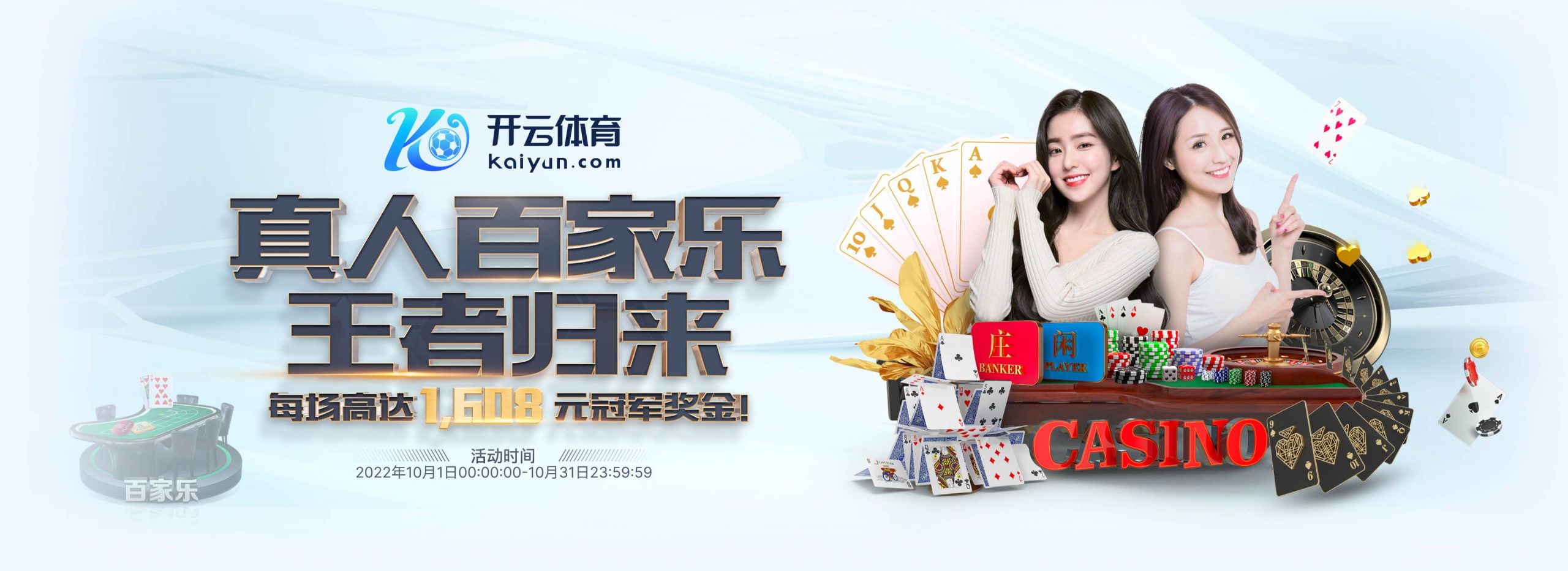 众博体育体育正式成为英超曼联合作伙伴！